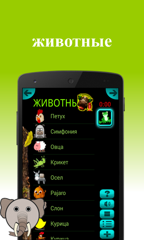 Android application Ringtones and Sounds Free screenshort