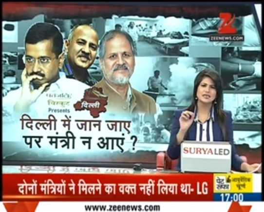 The AAP’s Tussles with Big Media and Big Parties Reflect the State of TV News Today