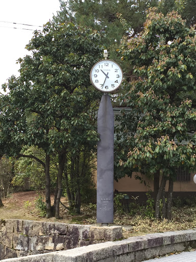 金屋緑地公園 時計塔
