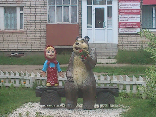 Маша И Медведь