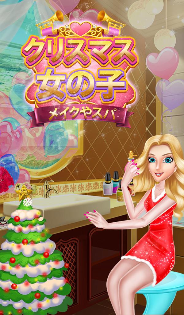 Android application Christmas Girls Makeup And Spa screenshort