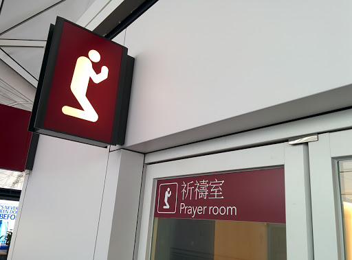 Hong Kong Airport Prayer Room