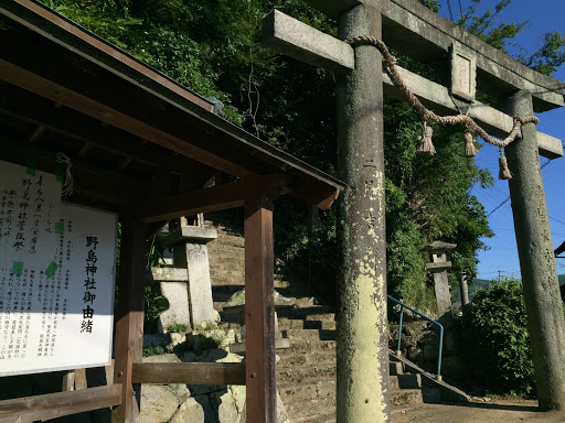 野島神社 鳥居