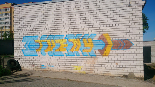Уличное Граффити