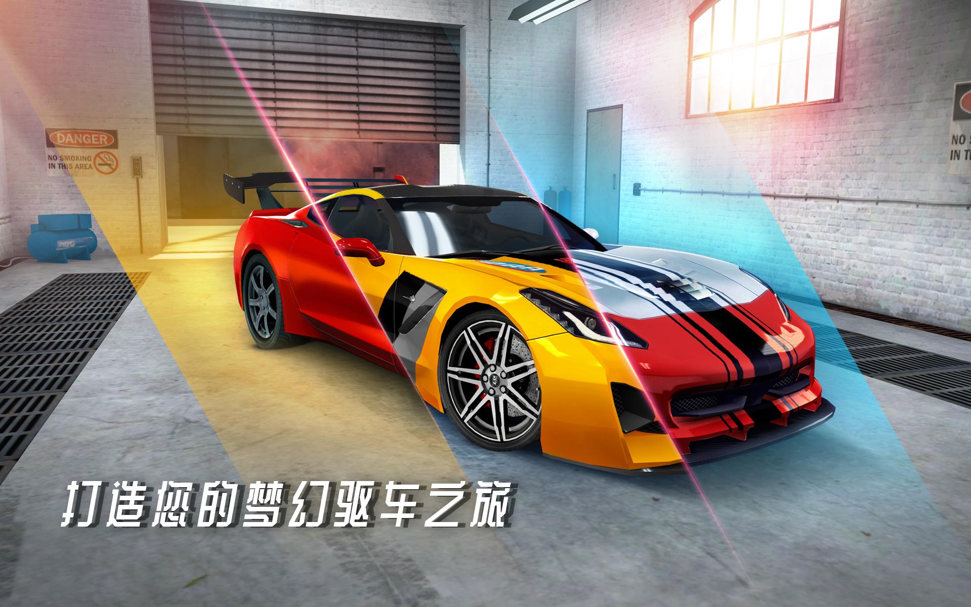 Android application Nitro Nation: Car Racing Game screenshort