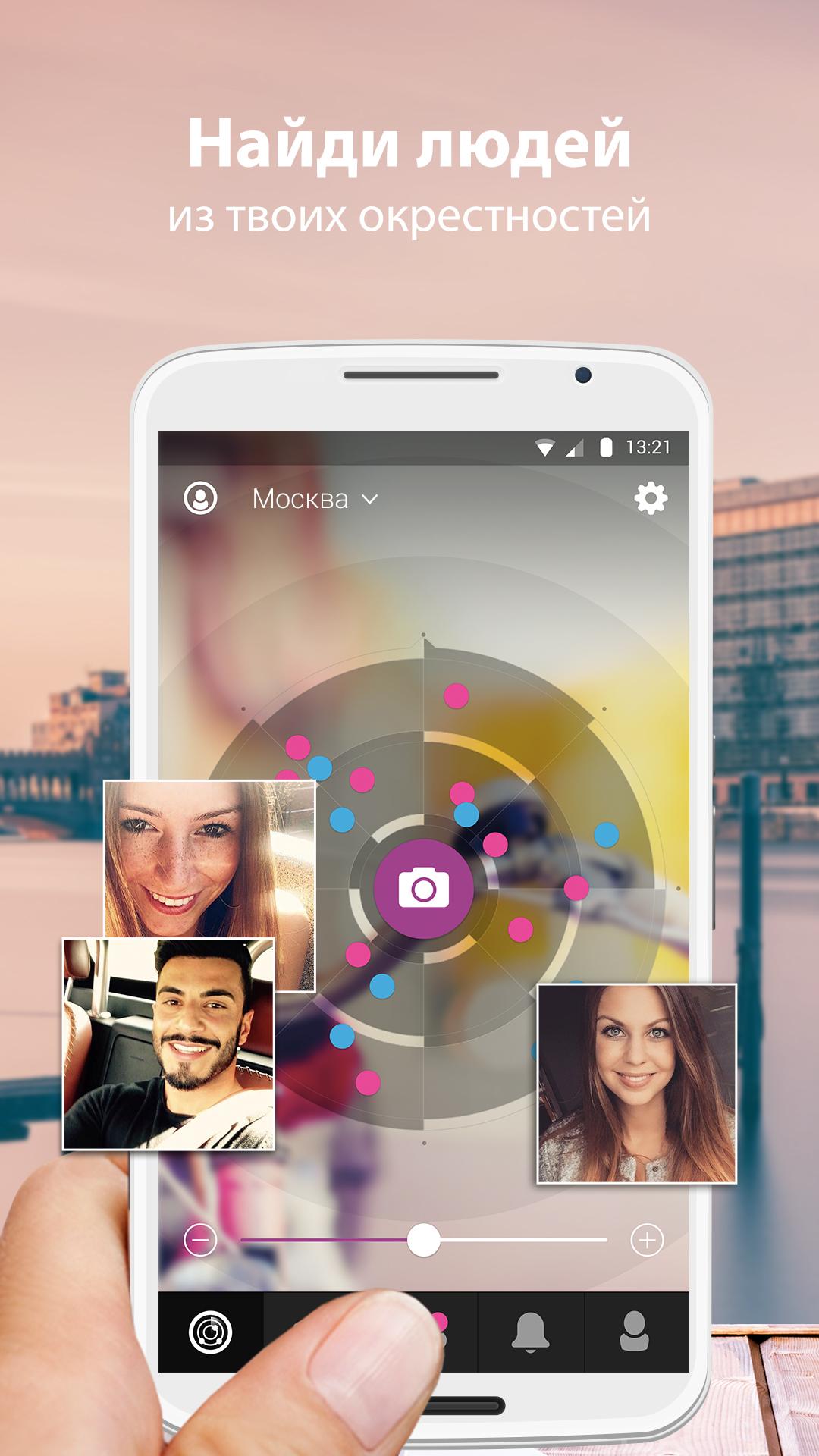 Android application LOVOO - Chat, date & find love screenshort