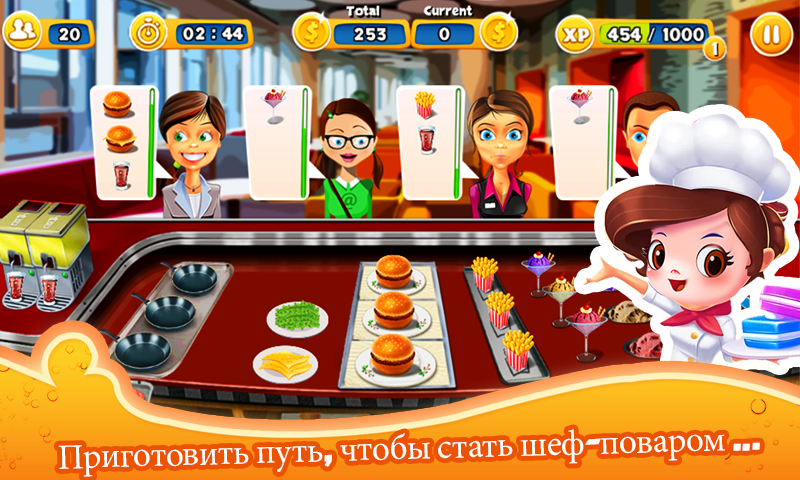 Android application Restaurant Mania screenshort