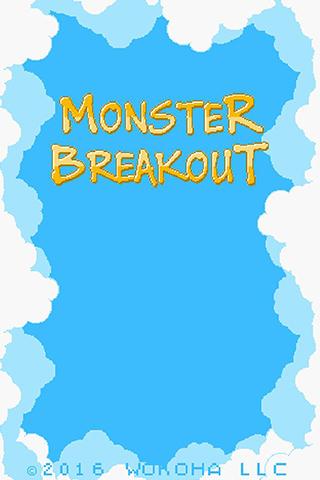    Monster Breakout- screenshot  