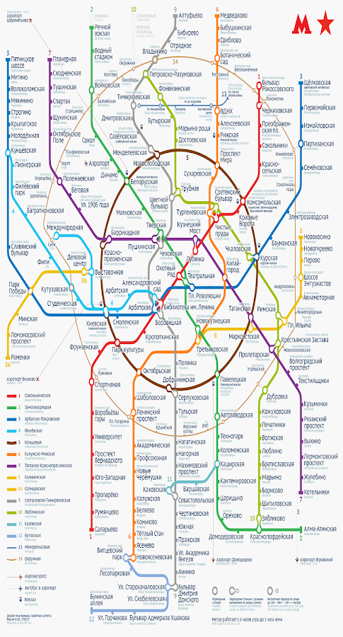 Карта метро Москвы 2017 — приложение на Android