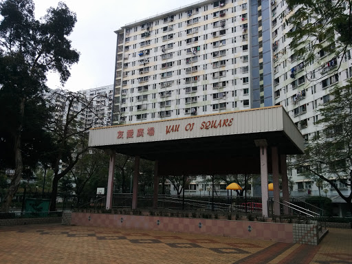 Yau Oi Square