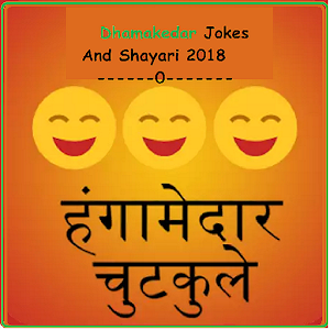 Download Hangamedar Joke & Shayari For PC Windows and Mac