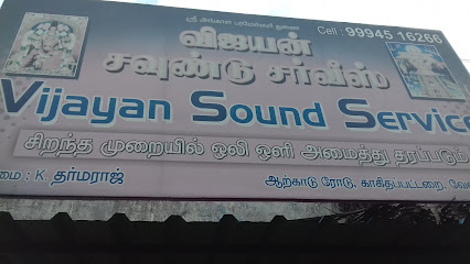 VIJAYAN SOUND SERVICES