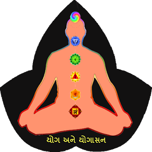Download Yog Gujarati For PC Windows and Mac