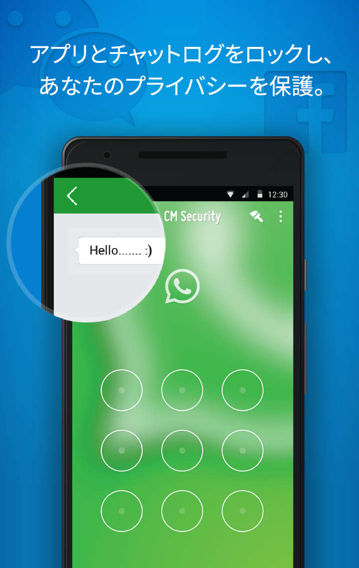 Android application CM Security Antivirus AppLock screenshort