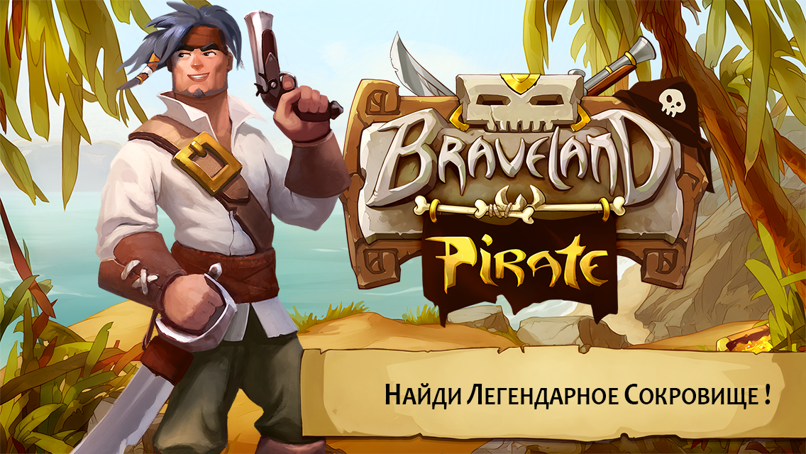 Android application Braveland Pirate screenshort