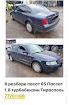 продам запчасти Volkswagen Passat Passat (B5)