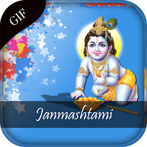 Download Janmashtami GIF and Images For PC Windows and Mac