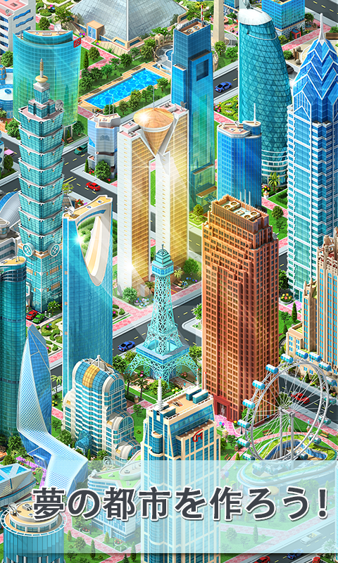 Android application Megapolis: City Building Sim screenshort