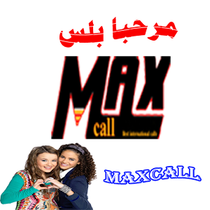 Download MaxCall مرحبا بلس For PC Windows and Mac