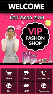 How to install VIP FASHION เสื้อผ้าราคาส่ง patch 1.2 apk for android