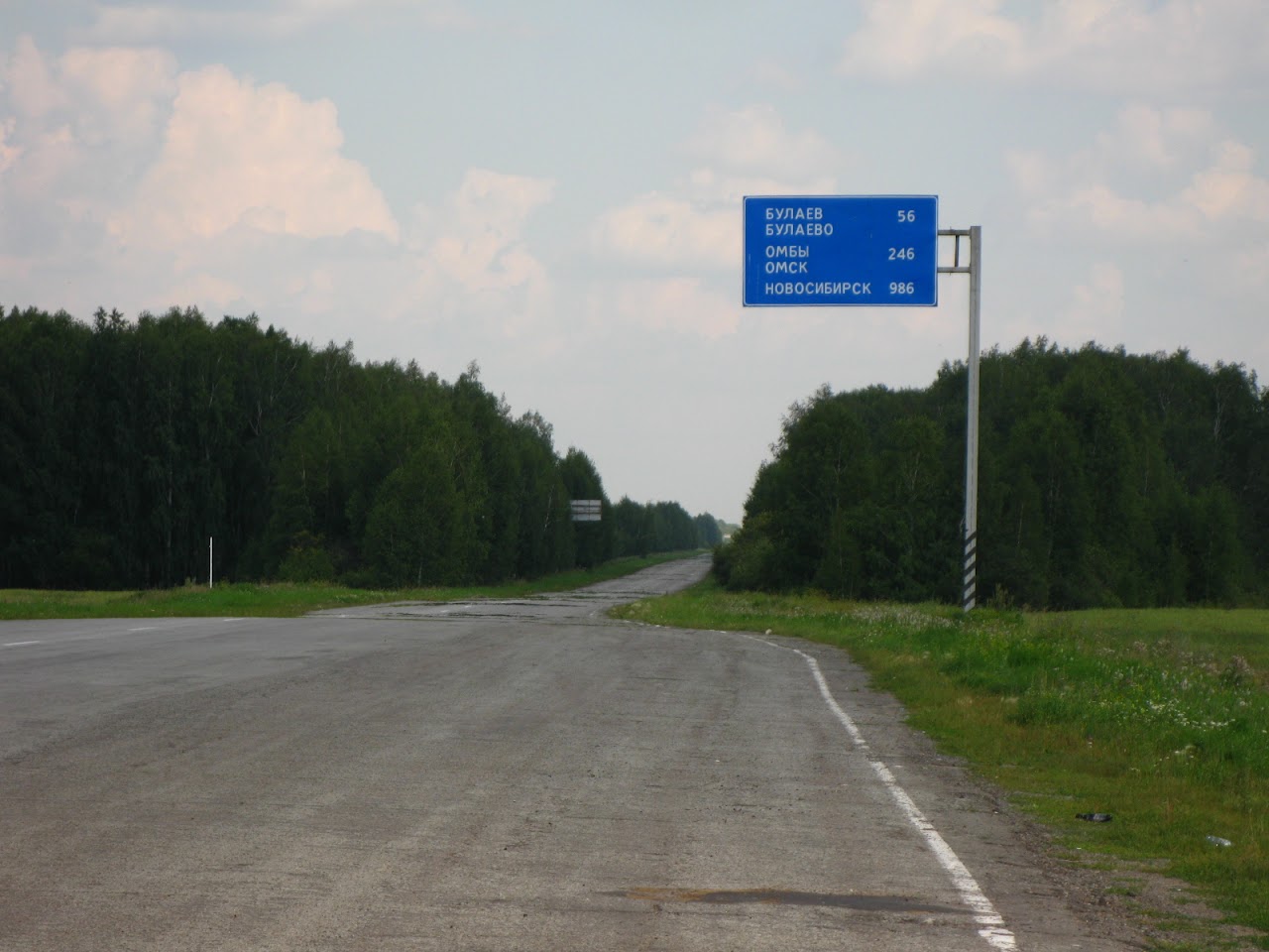 Булаево северо казахстанская