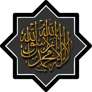 Download حصن المسلم-Hisne al Muslim For PC Windows and Mac