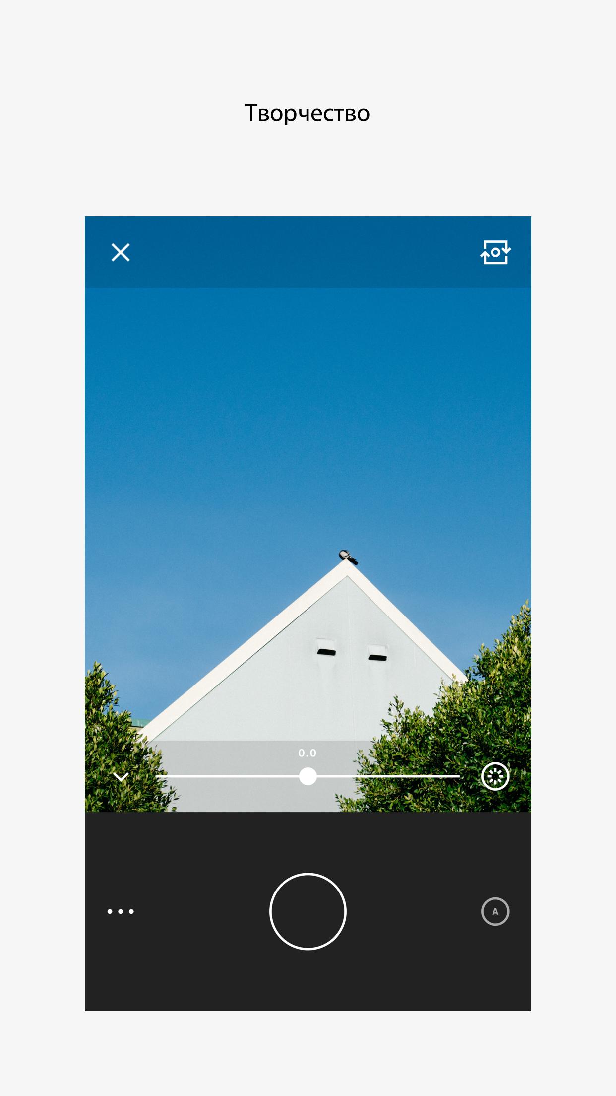 Android application VSCO: Photo & Video Editor screenshort