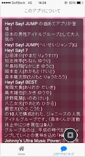How to mod 【無料】曲あてfor HSJUMP 1.0.2 apk for android