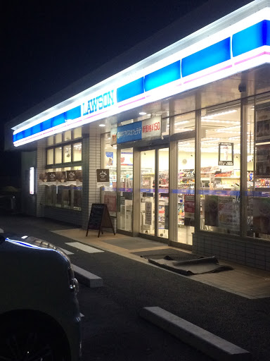 Lawson ローソン 名護田井等