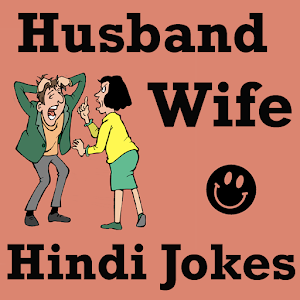 Husband Wife Jokes in HINDI.apk 1.0