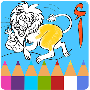 Download Coloring & Learn arabic kids For PC Windows and Mac