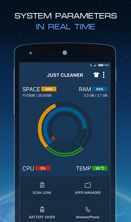 Android application Just Cleaner screenshort