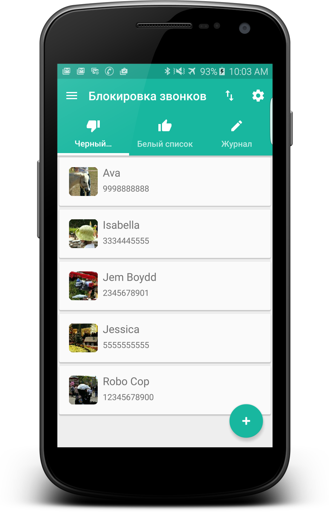 Android application Call Blocker screenshort