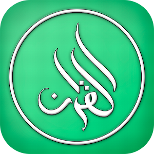 Download Al Quran Czeck For PC Windows and Mac