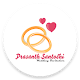 Download Prasanth Weds Santoshi For PC Windows and Mac 2.0