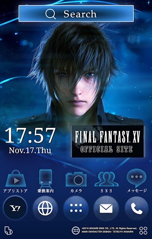 Final Fantasy Xv Ff15 壁紙きせかえ Iphone用アプリ からios用ダウンロード Buzzhomeきせかえ