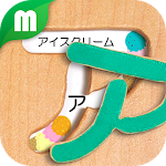 Japanese Katakana puzzle Apk