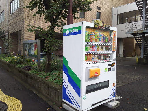 ITO EN　相模原市消防局庁舎ＶＤ　災害対応自販機