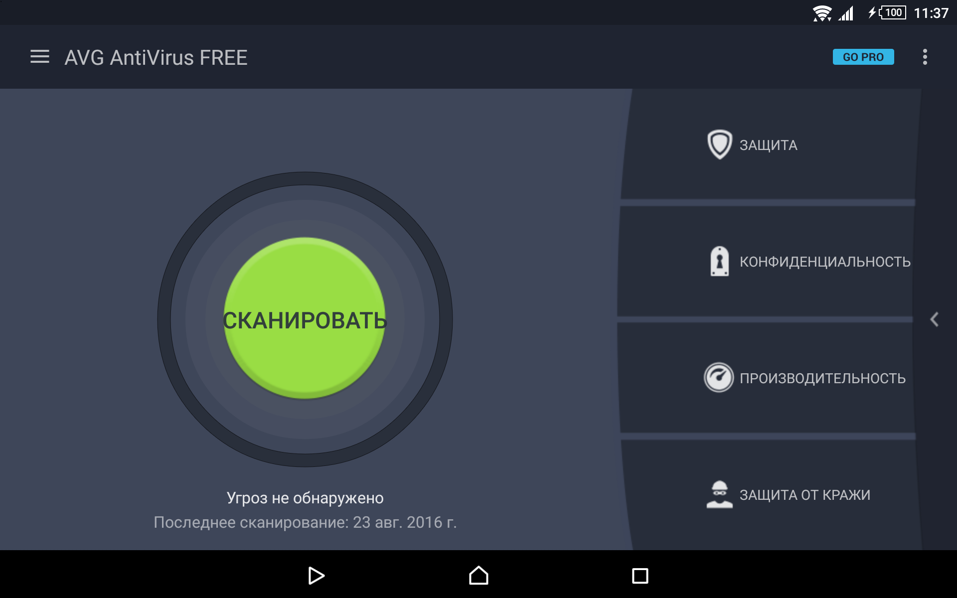 Android application Tablet AntiVirus Security FREE screenshort