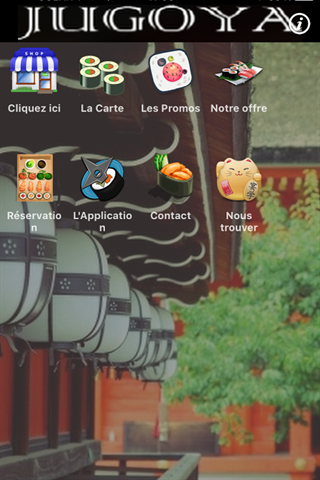 Android application Jugoya screenshort