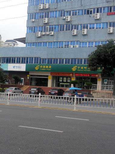 小东山 中国邮政