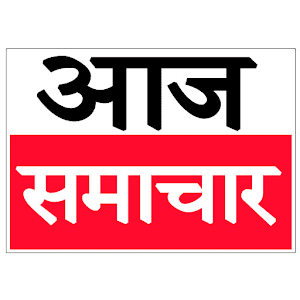 Download AAJ SAMACHAR For PC Windows and Mac