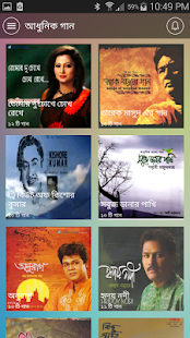 How to download কোকিল patch 1.6 apk for laptop