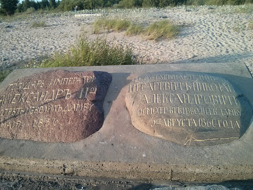 Memorial Stones