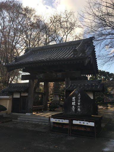 慈眼寺正門