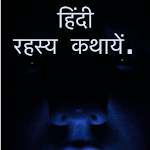 Hindi Horror Stories Apk