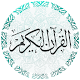 Download Quran Read and Listen MP3 For PC Windows and Mac 1.1