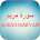 Surah Maryam Mp3
