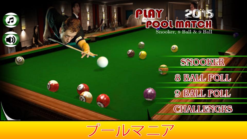 Android application Play Pool Match 2015 screenshort