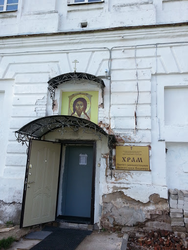 Храм Князя Владимира